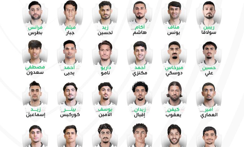 أسود الرافدين يستعدون لمونديال 2026 بسلسلة مباريات ودية قوية