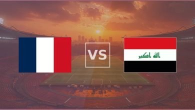 موعد مباراة فرنسا ضد العراق اليوم القنوات الناقلة والتشكيل المتوقع كاس العالم 2026