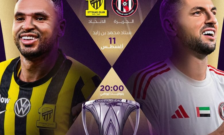 Champions League Elite Qualifier Set for August 11 at Mohammed Bin Zayed Stadium