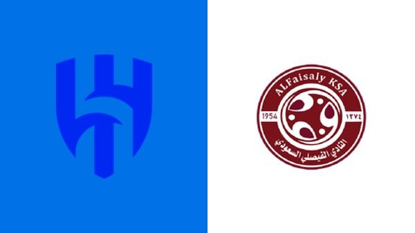 الهلال يفتتح مشواره في دوري روشن 2026 بمواجهة الفيصلي في "المملكة أرينا"